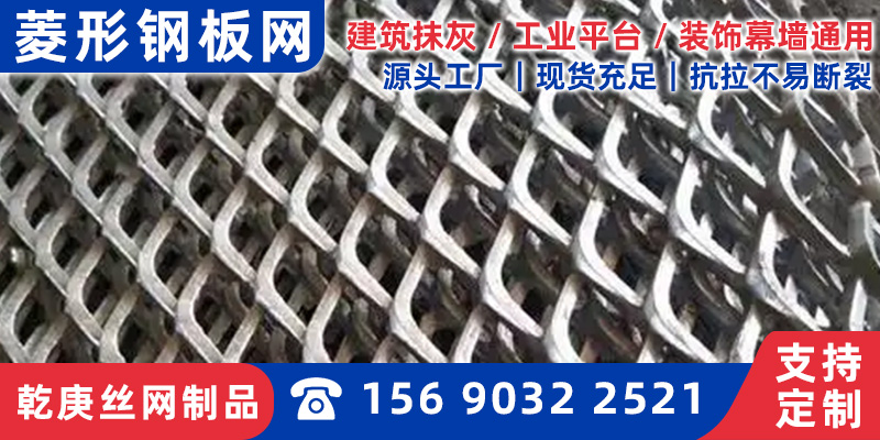 和田地区拉伸网铝拉网 - 价格